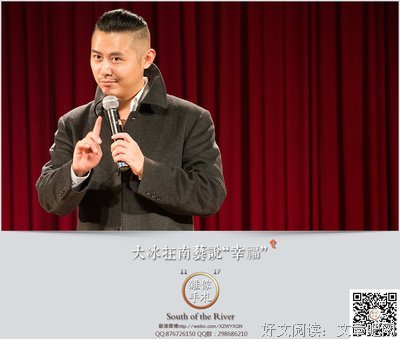 大冰优美的句子
