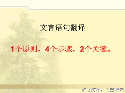 必记经典的句子