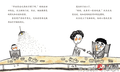 《有爱》读后感1000字