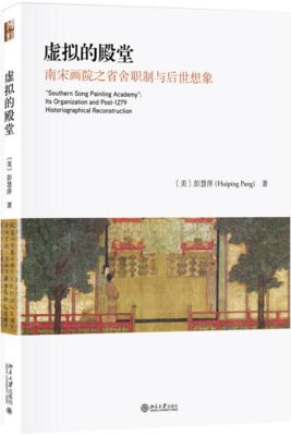 虚拟的殿堂读后感摘抄