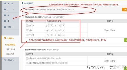 用户运营实况宝典读后感摘抄