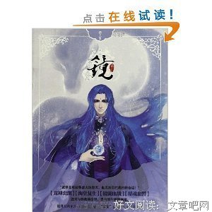 第一律法·卷三读后感精选