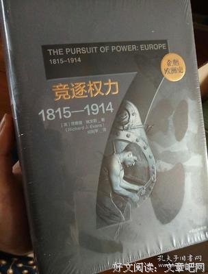 《企鹅欧洲史·中世纪盛期的欧洲》读后感100字