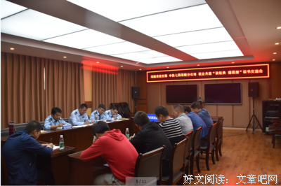 《怎样当好新时代支部书记》读后感锦集