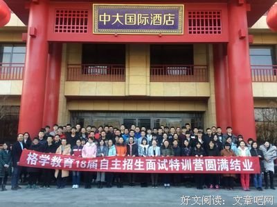 扶摇直上的名句_关于扶摇直上的名句