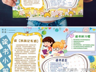 《名门》读后感精选