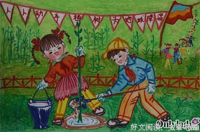 《给孩子的未来脑计划》的读后感大全