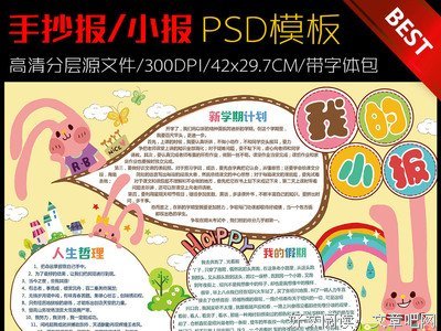 《学英语就是用来说的》读后感1000字