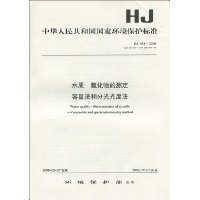 闪光的氰化物读后感100字
