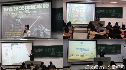 《虚度》读后感100字