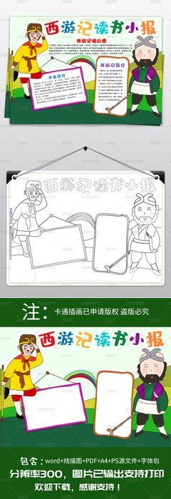 《人民至上》经典读后感有感