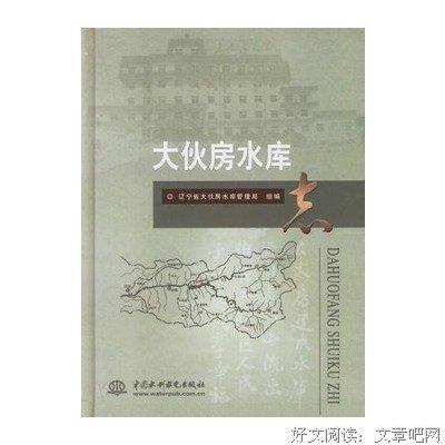《厨房里的人类学家》读后感100字