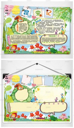 《希腊漫话》读后感1000字