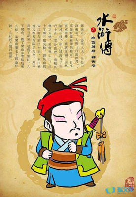 白话统计的读后感大全