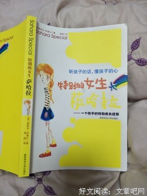 《不经意》读后感精选