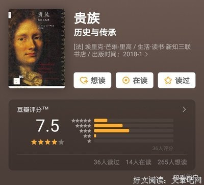 《纸影寻踪》读后感1000字