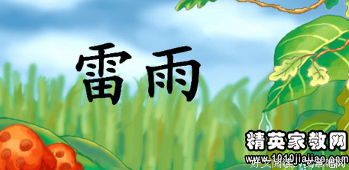 《无情之战》经典读后感有感