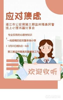 高效抗压行动法读后感1000字