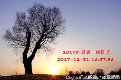 光阴荏苒格言警句