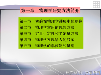 思辨一切读后感摘抄