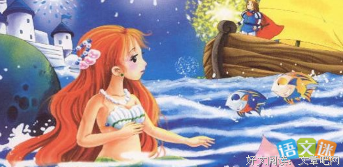 海读后感锦集