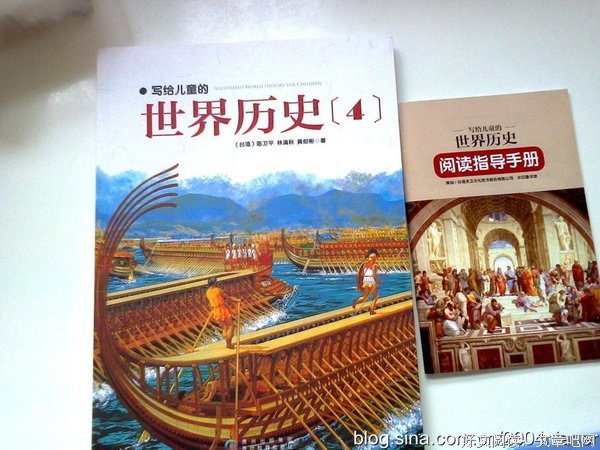 《一粒砂糖里的世界史》的读后感大全