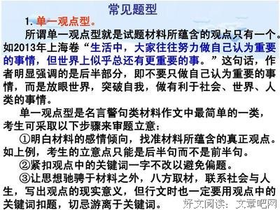一字一句的名句_关于一字一句的名句
