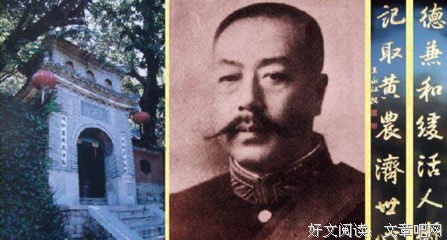 《张作霖大传》读后感1000字
