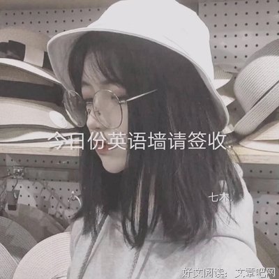 关于初来乍到的座右铭