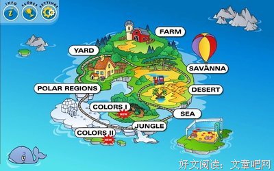 《动物列车开来了》读后感100字
