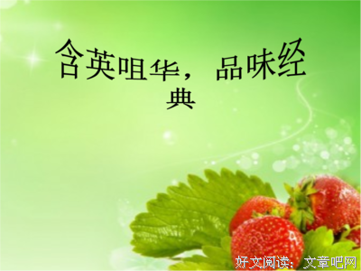 性与性格读后感摘抄