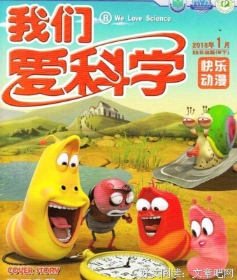 《爱与规则》的读后感大全