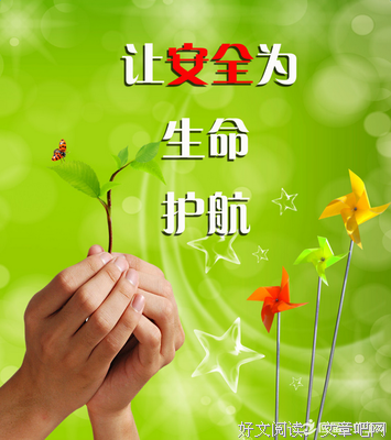 三思而后行的名句_关于三思而后行的名句