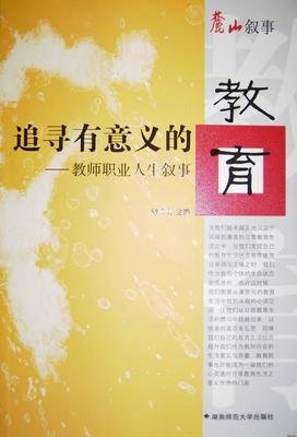 《追寻富强》的读后感大全