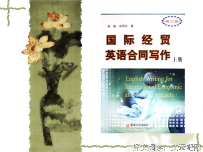《长句》的句子