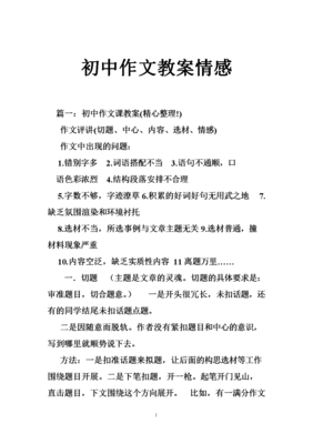 绝而说武之过句子