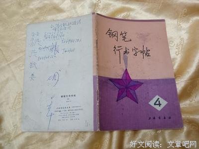 人戏.名句欣赏