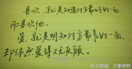 我愿倾尽一生，只等一人优美的句子
