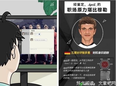 关于偶遇的优美句子