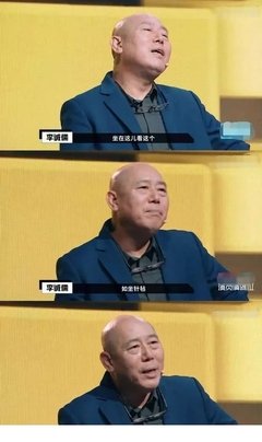 《芒刺》观后感100字