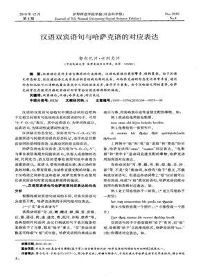 都在于士和它经典的句子
