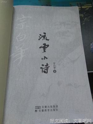 小诗