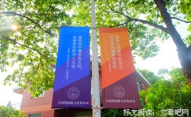 鞭策之语