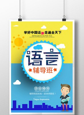 《好句》的句子