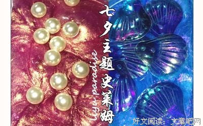 《深海巨妖》的观后感大全