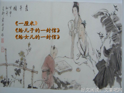 桀的优美句子
