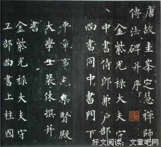 佛经经典名句