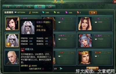 英雄监狱名句欣赏