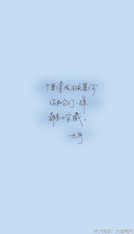 手写句集句子大全