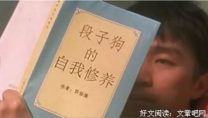 有关当可涵段子评论区的句子